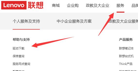 win11笔记本充电有感叹号怎么办