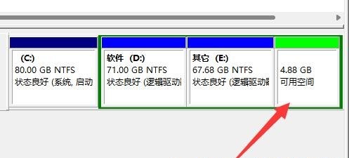 win11系统怎么删除磁盘分区