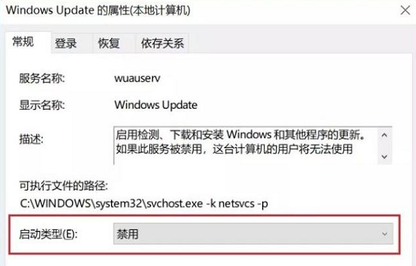 win11系统怎么暂停自动更新