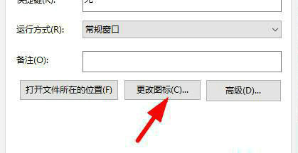 Win11图标变成白板了但可以运行怎么处理  第1张