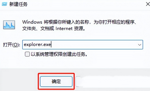 Win11开机黑屏什么都不显示怎么解决