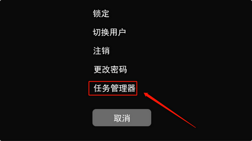 Win11开机黑屏什么都不显示怎么解决