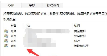 win11无法删除文件夹怎么回事