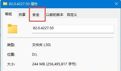 win11无法删除文件夹怎么回事