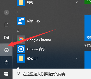 win11系统重置失败如何解决