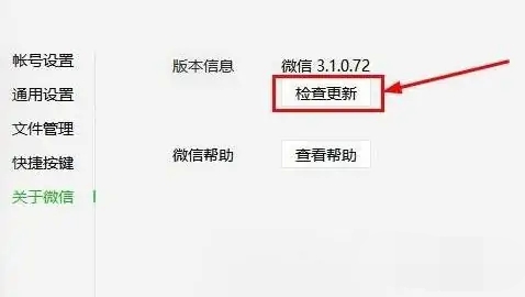 Win11不支持腾讯文档怎么办