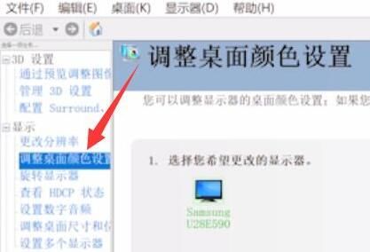 Win11不能调亮度怎么回事