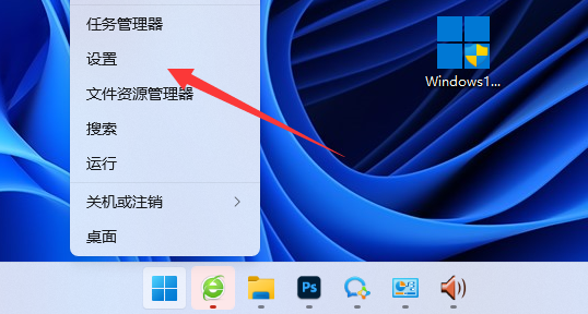 Win11更新后没声音怎么办  第3张