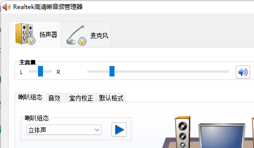 Win11更新后没声音怎么办  第2张