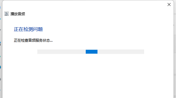 Win11更新后没声音怎么办  第6张