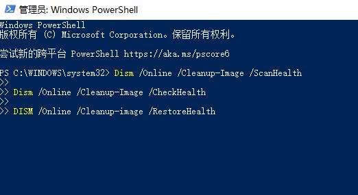 Win11 explorer.exe无响应桌面卡死怎么解决  第4张