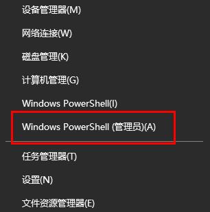 Win11 explorer.exe无响应桌面卡死怎么解决  第3张