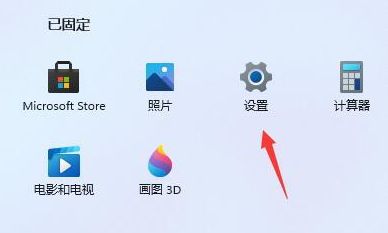 win11更新后卡顿特别明显怎么办  第5张