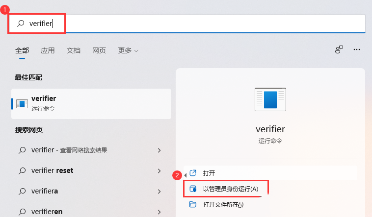 win11如何检测驱动是否正常