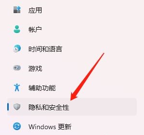 win11摄像头自动开启怎么方法