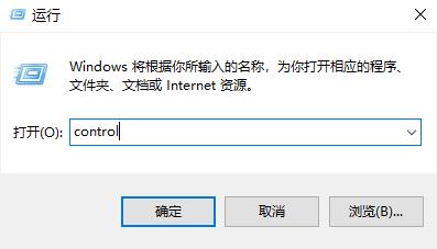 Win11怎么快速切换电源计划