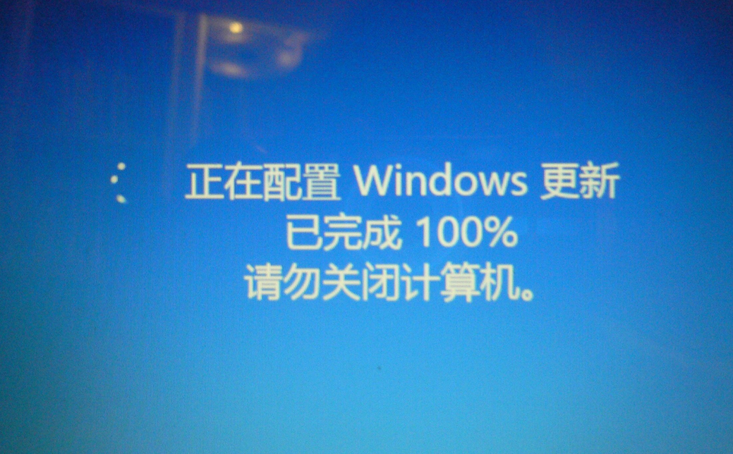 win11系统自动更新后一直卡在正在配置界面怎么解决