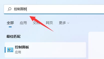 Win11内存泄露什么意思