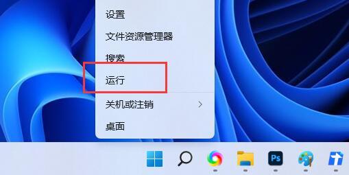 win11提示8080端口被占用怎么解决