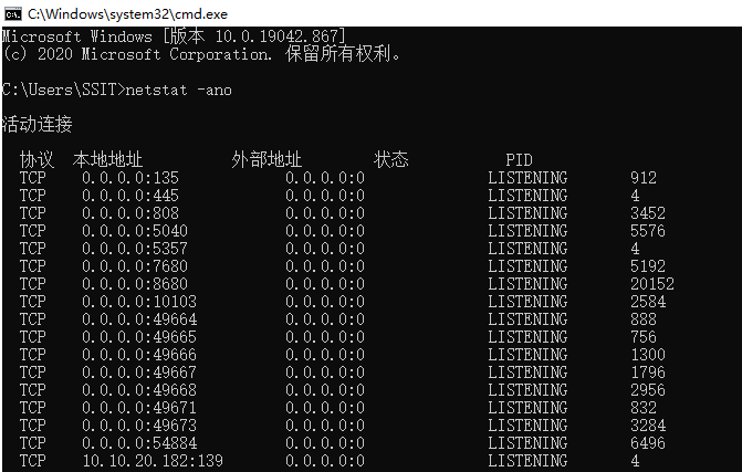 win11提示8080端口被占用怎么解决