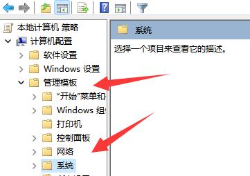 win11策略服务被禁用怎么解决