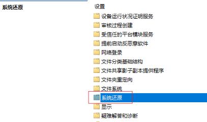 win11策略服务被禁用怎么解决