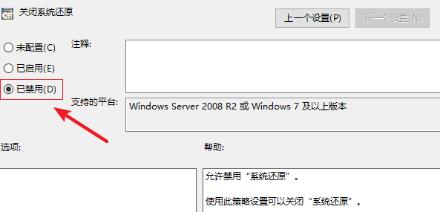 win11策略服务被禁用怎么解决