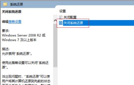 win11策略服务被禁用怎么解决