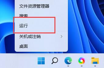 Win11鼠标一直转圈圈怎么办