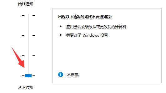 Win11鼠标一直转圈圈怎么办