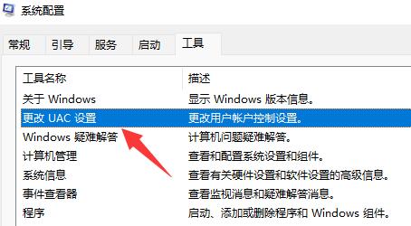 Win11鼠标一直转圈圈怎么办