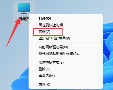 Win11怎么合并不相邻的两个分区