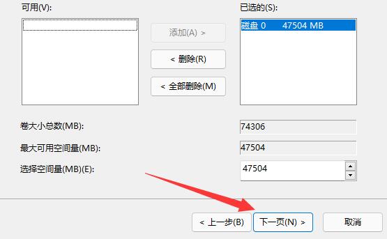 Win11怎么合并不相邻的两个分区