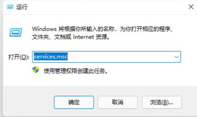 Win11页面跳动怎么办