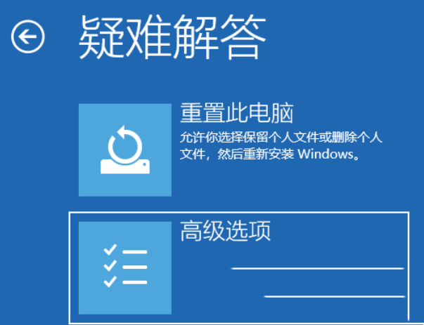 Win11页面跳动怎么办