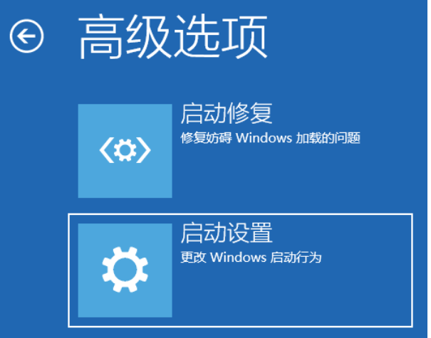 Win11页面跳动怎么办  第10张