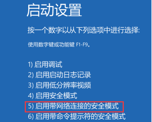 Win11页面跳动怎么办  第11张