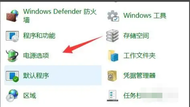 Win11高性能模式不见了怎么办