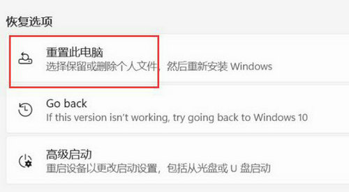 Win11初始化电脑会删除d盘的东西么