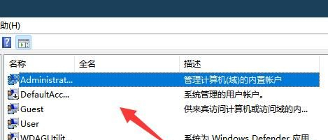 Win11账号已锁定无法登录怎么办