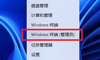 win11无法打开安全中心怎么办