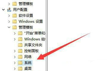 Win11注册表无法修改怎么办