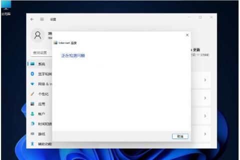 Win11服务器未响应怎么办