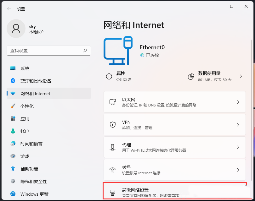 win11电脑提示找不到打印机怎么办