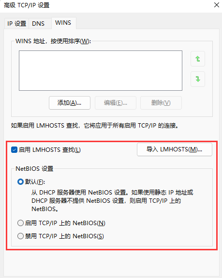 win11电脑提示找不到打印机怎么办