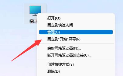 win11账号锁定不能登录怎么办