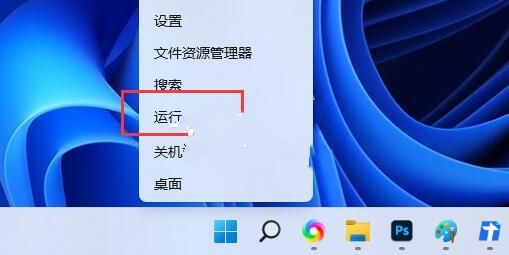 Win11如何重建索引