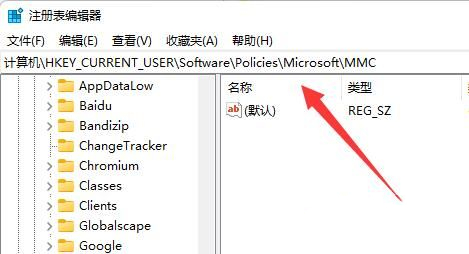 Win11组策略改了不生效怎么办