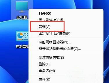 Win11手柄用不了怎么办