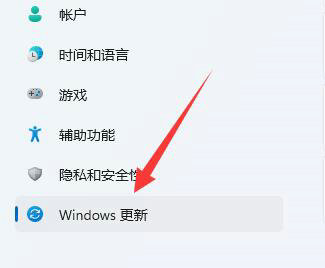 Win11自动更新后变得超级卡怎么解决